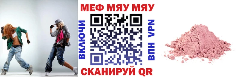 Магазин наркотиков Гремячинск Cocaine Alpha-PVP Галлюциногенные грибы Codein Гашиш