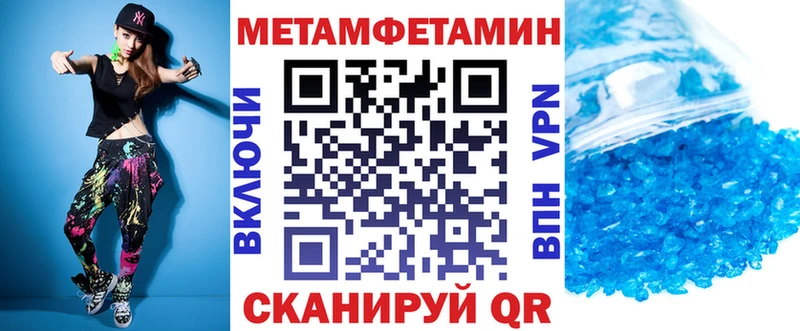 дарк нет формула  Гремячинск  АМФ 97%  OMG tor 
