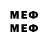 МЕТАДОН methadone Rhod Salvador