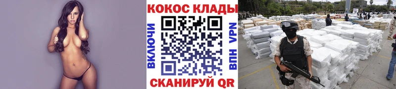 наркошоп  Гремячинск  Кокаин 97% 