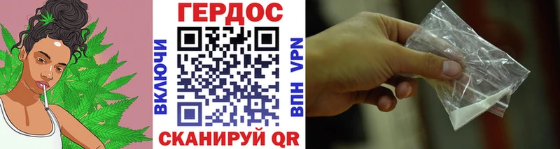 blacksprut ONION Гремячинск Героин афганец