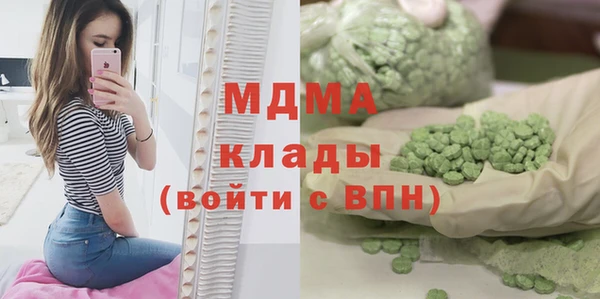 марки nbome Бронницы