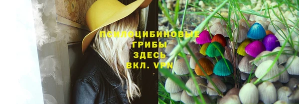 марки nbome Бронницы