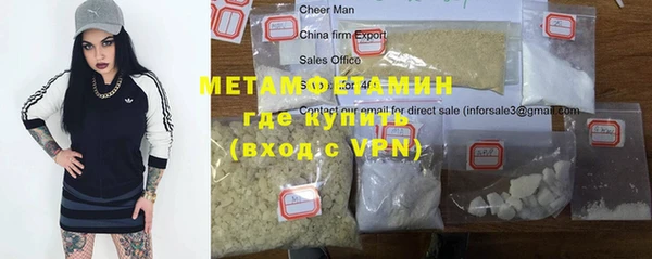таблы Бугульма