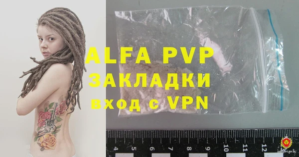 MDMA Бородино
