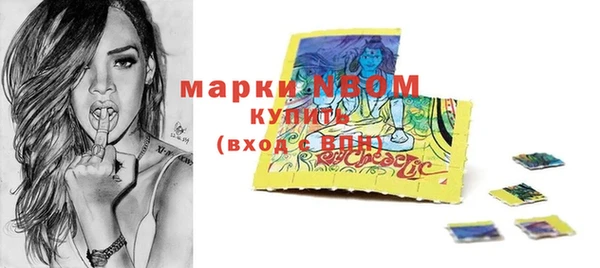 марки nbome Бронницы