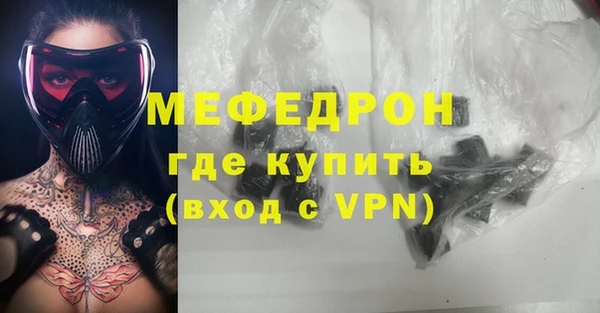 эйфоретик Богородицк