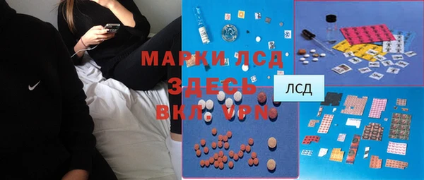 MDMA Бородино
