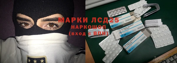 MDMA Бородино