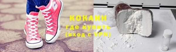 таблы Бугульма