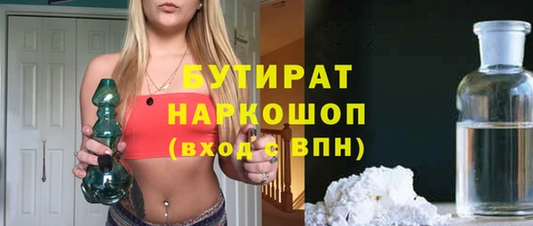 MDMA Бородино