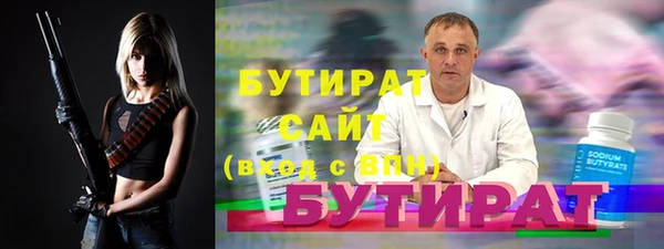 таблы Бугульма