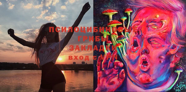 марки nbome Бронницы
