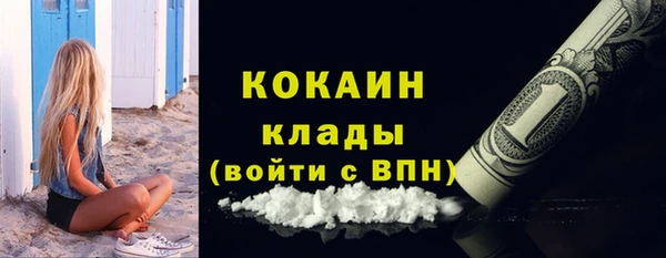 марки nbome Бронницы