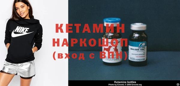 марки nbome Бронницы