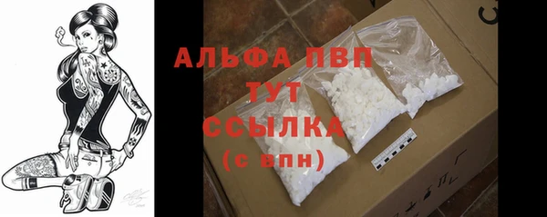 ALPHA PVP Богородск