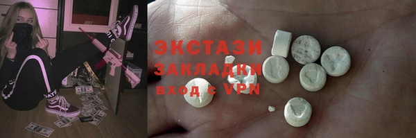 таблы Бугульма