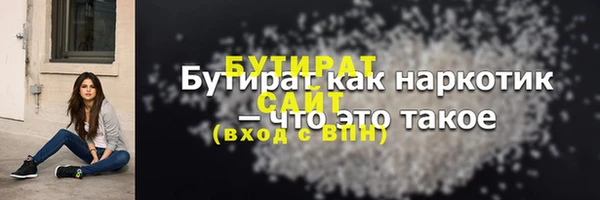 MDMA Бородино