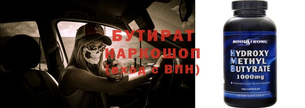 марки nbome Бронницы