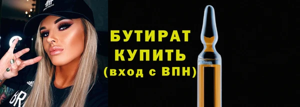 эйфоретик Богородицк