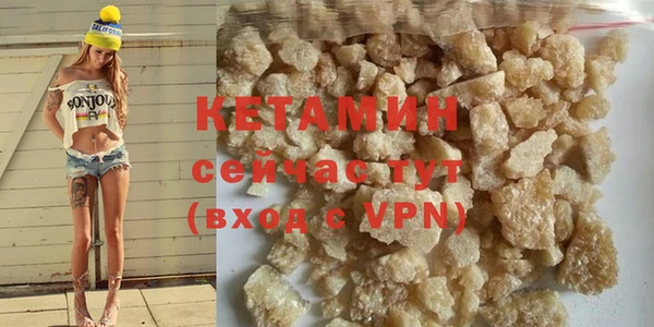 MDMA Бородино