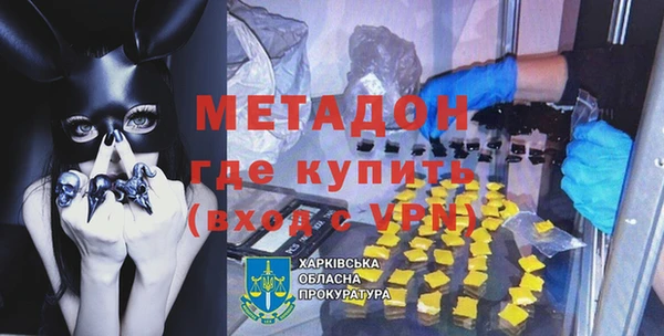 MDMA Бородино