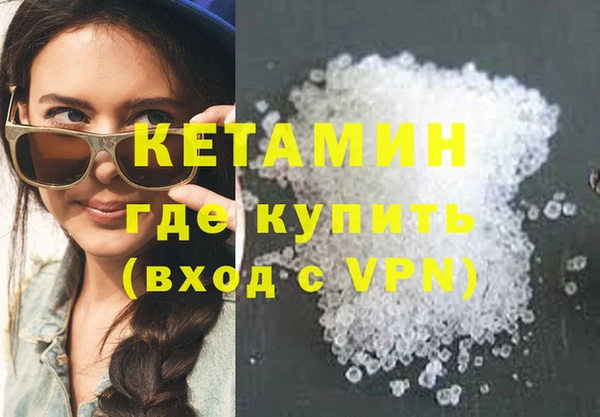 марки nbome Бронницы
