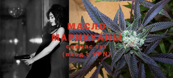 марки nbome Бронницы