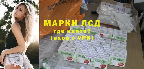 марки nbome Бронницы