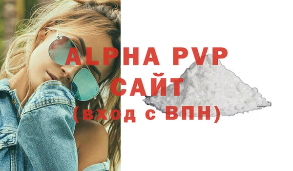 таблы Бугульма