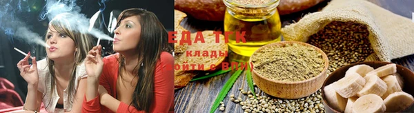 таблы Бугульма