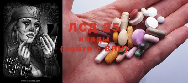 MDMA Бородино