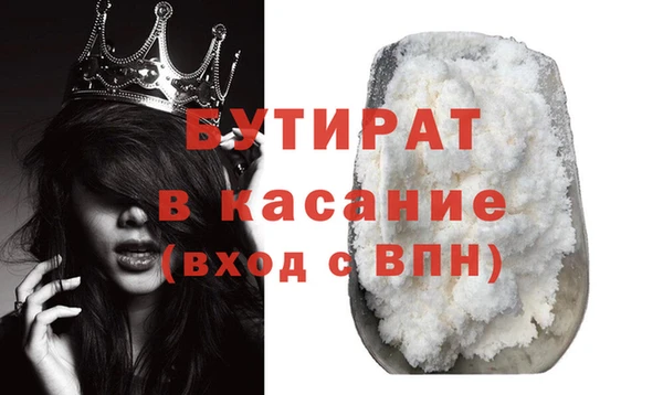 таблы Бугульма
