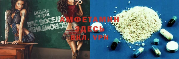 MDMA Бородино