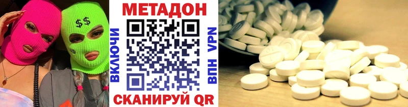 сколько стоит  Гремячинск  площадка наркотические препараты  МЕТАДОН кристалл 