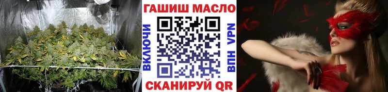 ТГК концентрат  Гремячинск 